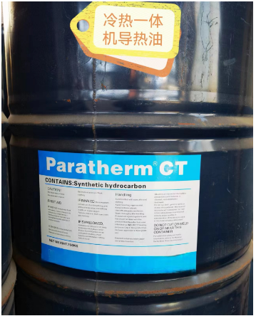 PARATHERM®CT合成导热油