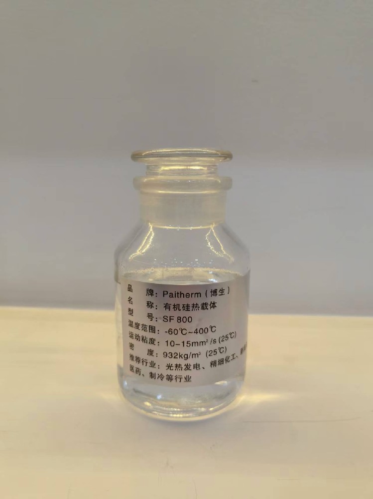 硅油导热油和有机导热油标准最大区别是什么